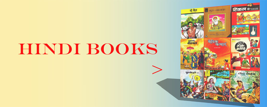 Hindi books