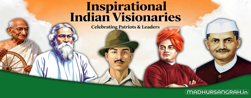 Inspiring Biographies