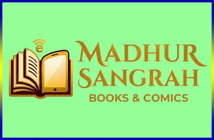 अप्रस्तुतिकरण :