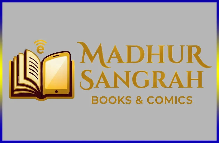 📚 ई-बुक्स और कॉमिक्स कैसे पढ़ें?