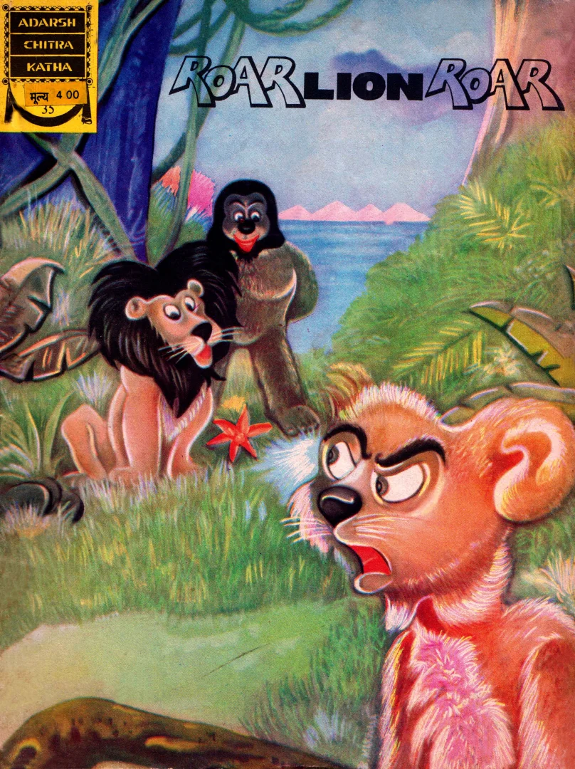 ADCK-E-35-Roar Lion Roar