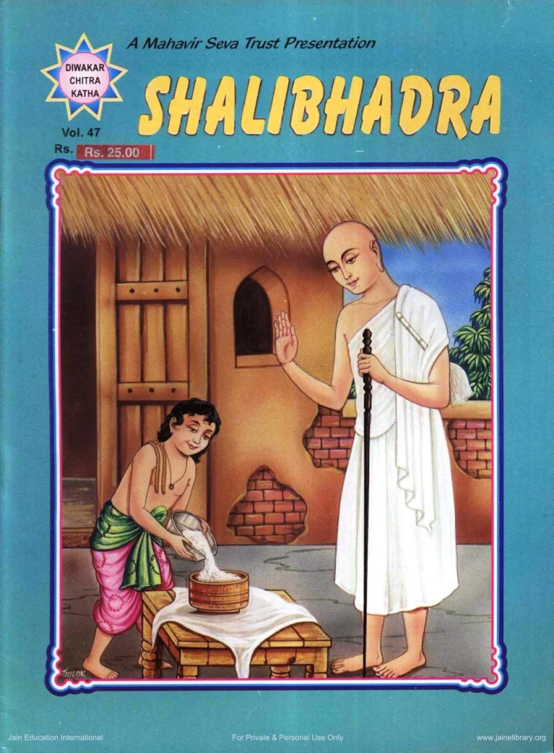 DWC-E-047-SHALIBHADRA