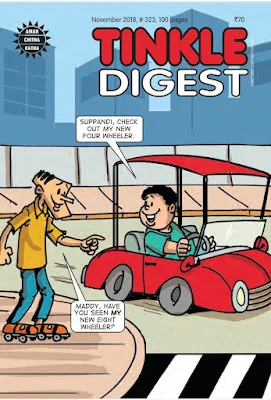 TINKLE Digest NO. 323