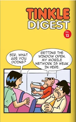 TINKLE Digest NO. 013