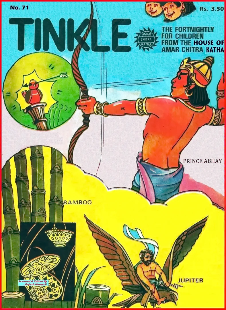 TINKLE-E-071