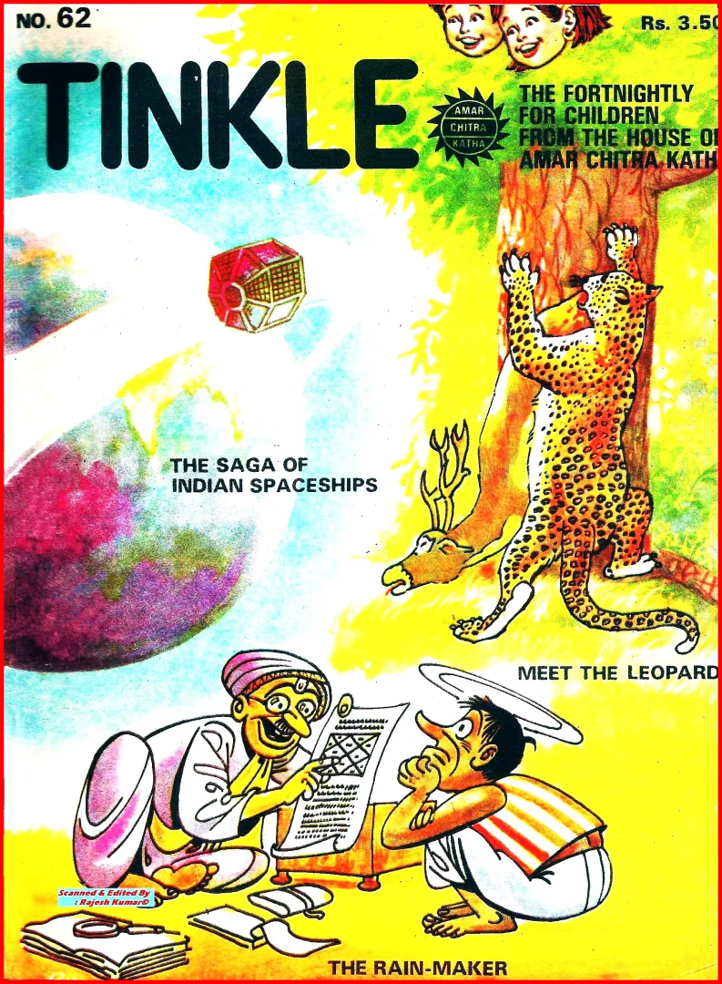 TINKLE-E-062