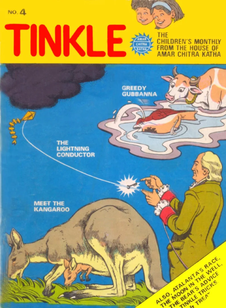 TINKLE-E-004