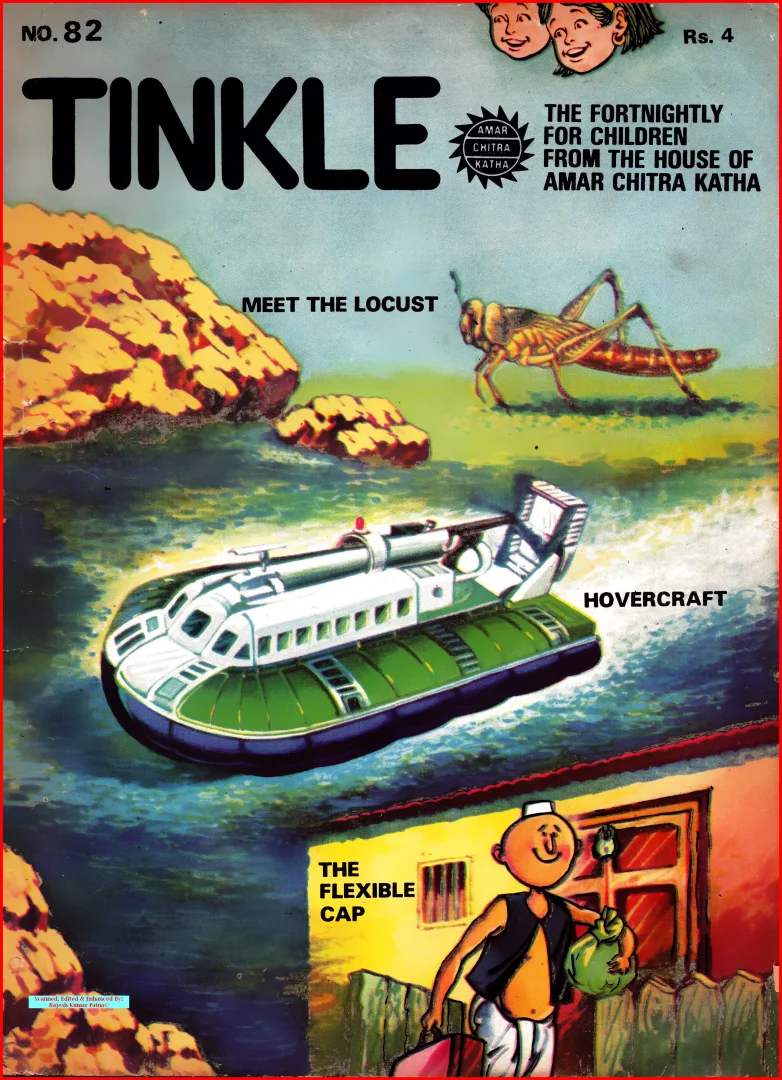TINKLE-E-082