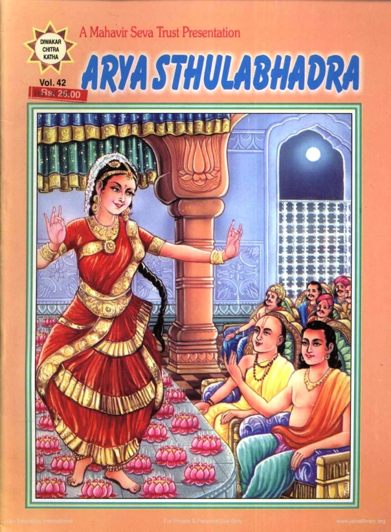 DWC-E-042-ARYA STHULABHADRA