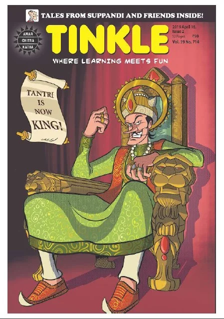 TINKLE-E-714