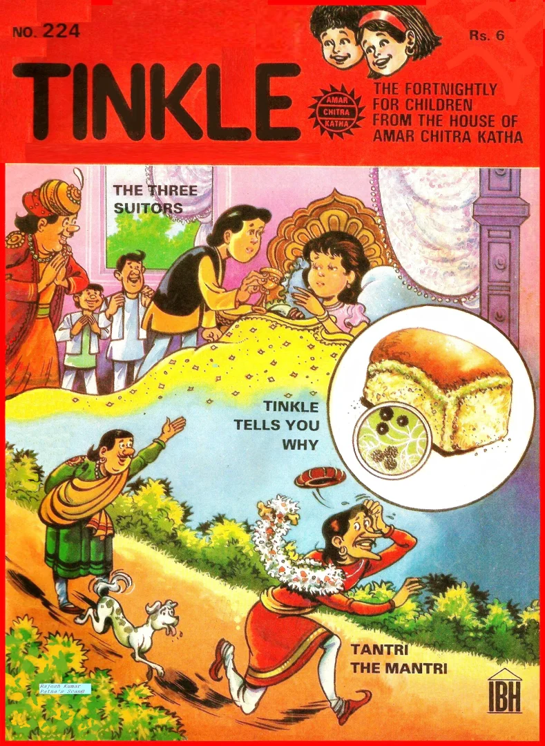 TINKLE-E-224