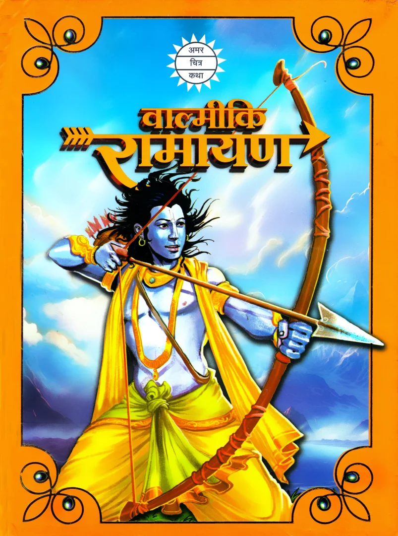 ACK-SPL-H-Six Volume Set-Valmiki Ramayan