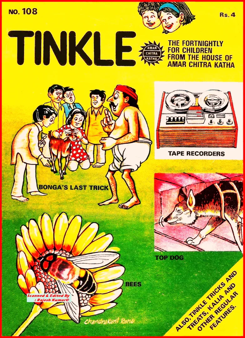 TINKLE-E-108