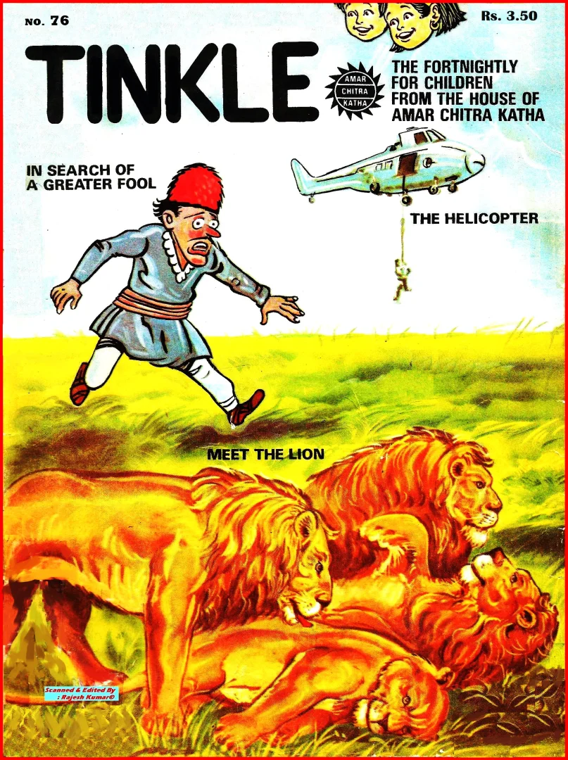 TINKLE-E-076