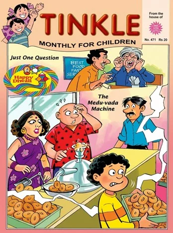 TINKLE-E-471