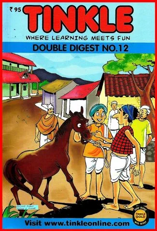 TINKLE-DD NO. 012