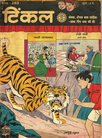 TINKLE-H-283