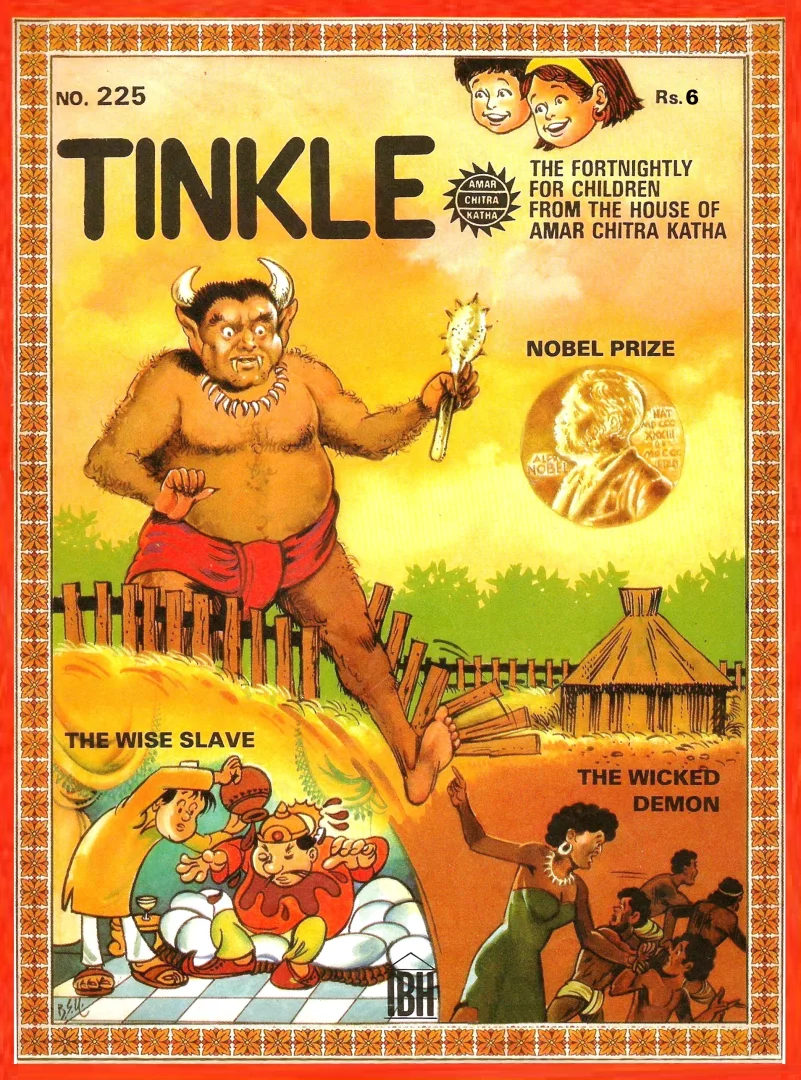 TINKLE-E-225