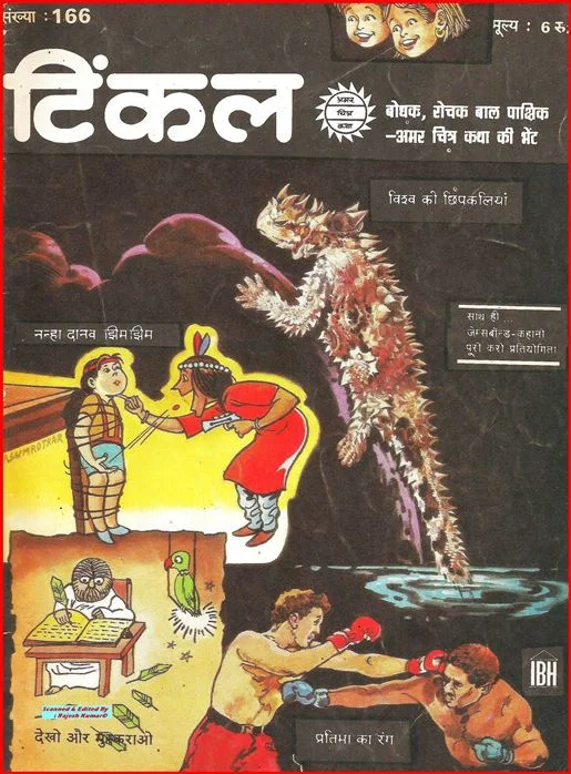 TINKLE-H-166