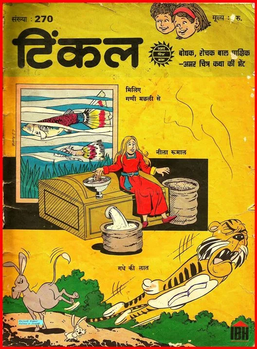 TINKLE-H-270
