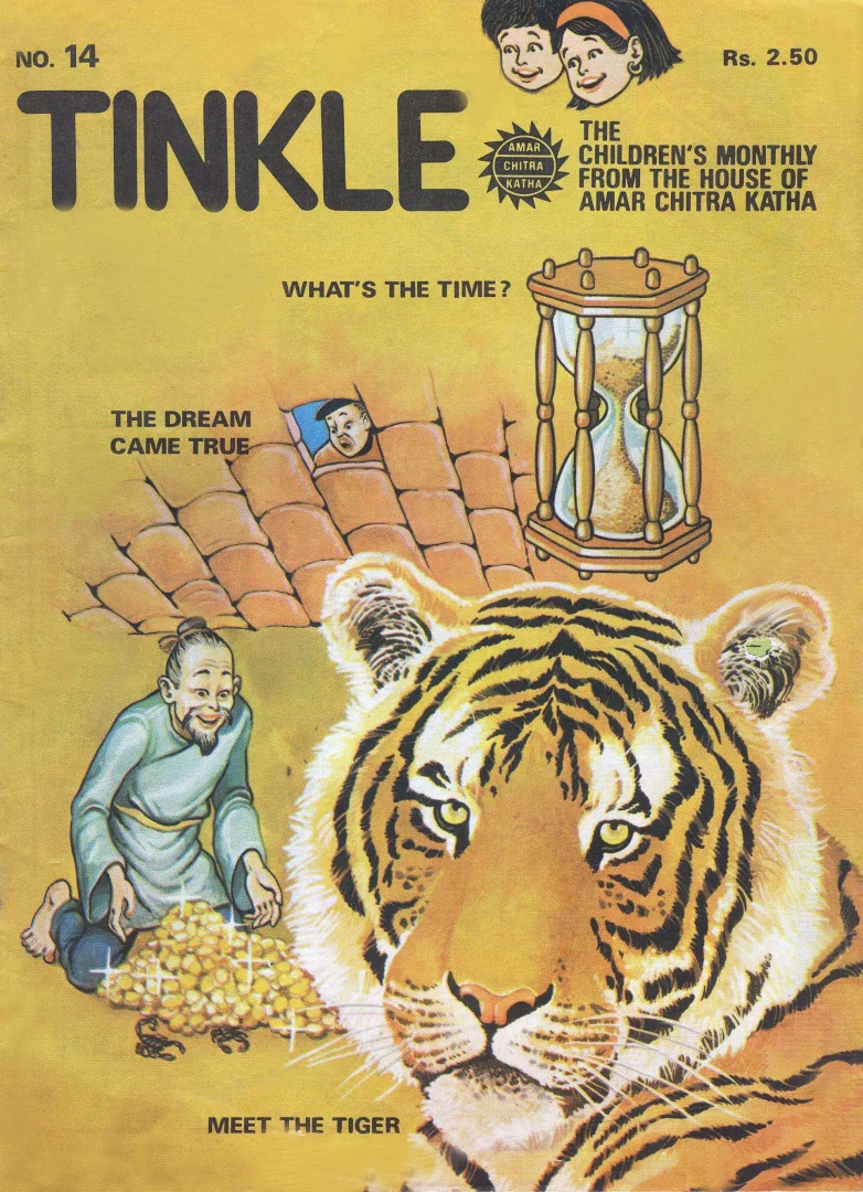 TINKLE-E-014