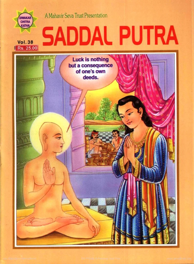 DWC-E-038-SADDAL PUTRA