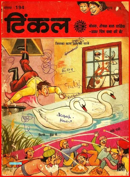 TINKLE-H-194