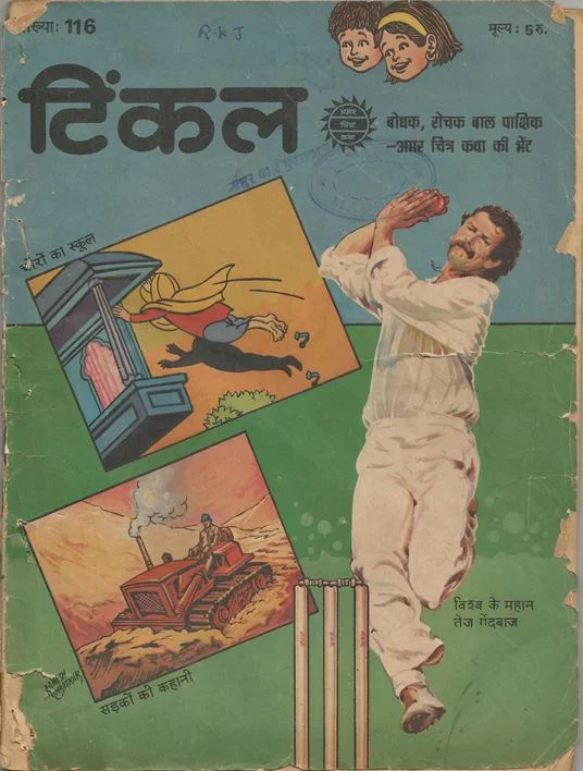 TINKLE-H-116