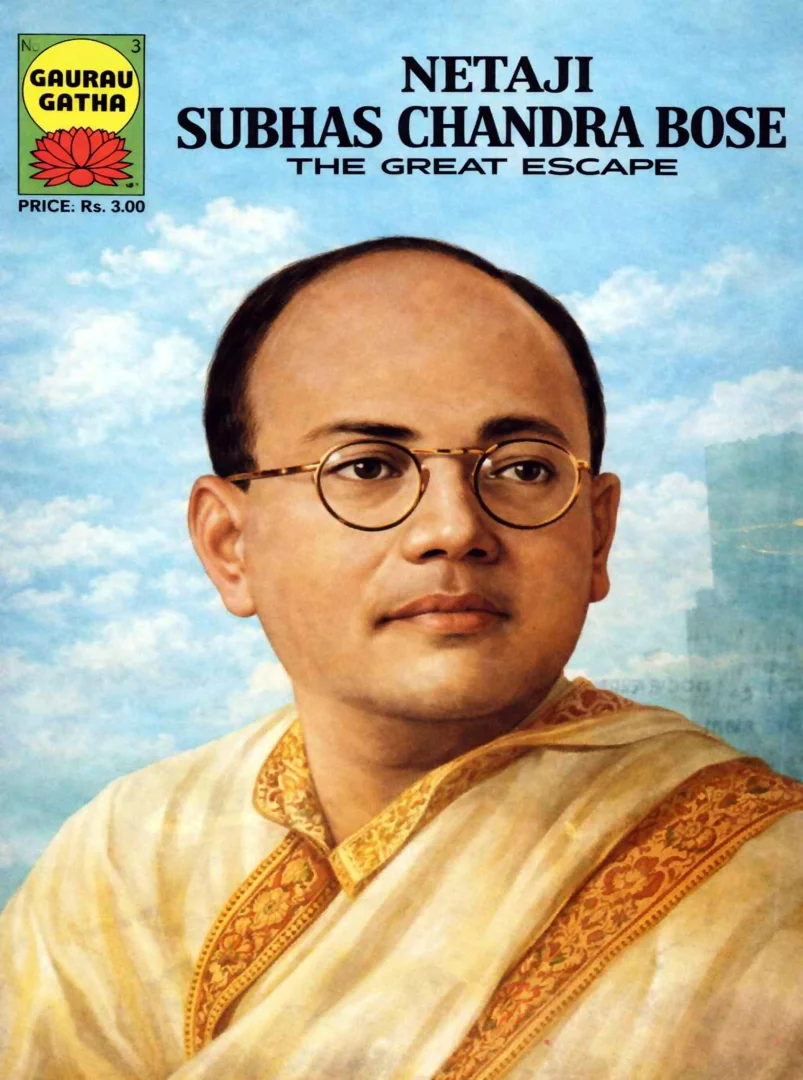 Gaurav Gatha-E-03-Netaji Subhash Chandra Bose