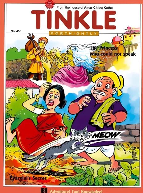 TINKLE-E-450