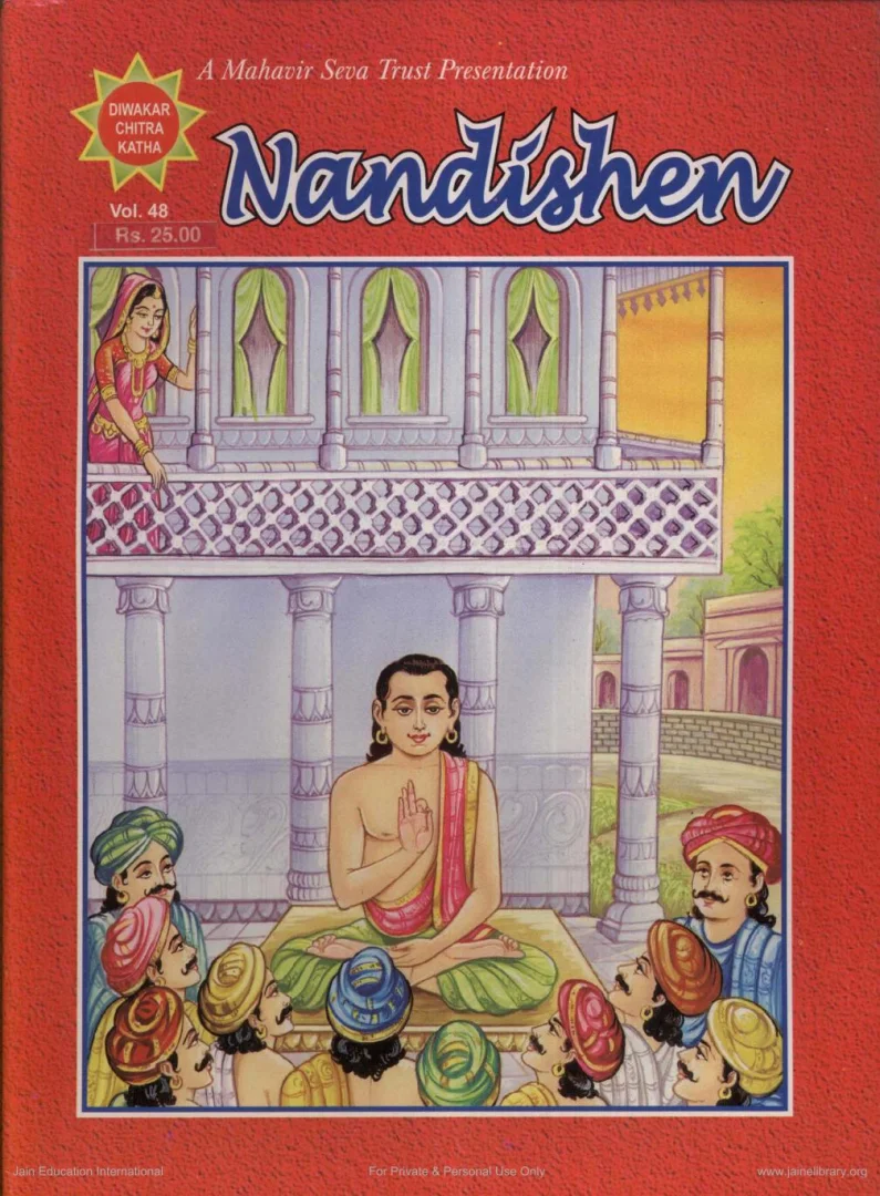 DWC-E-048-Nandishen