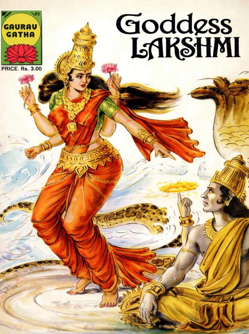 Gaurav Gatha-E-18-Godess Lakshmi