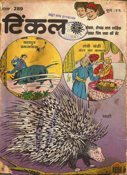 TINKLE-H-289