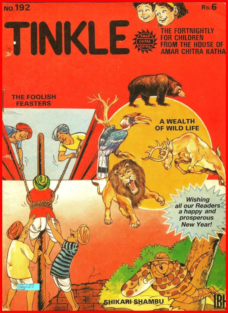 TINKLE-E-192