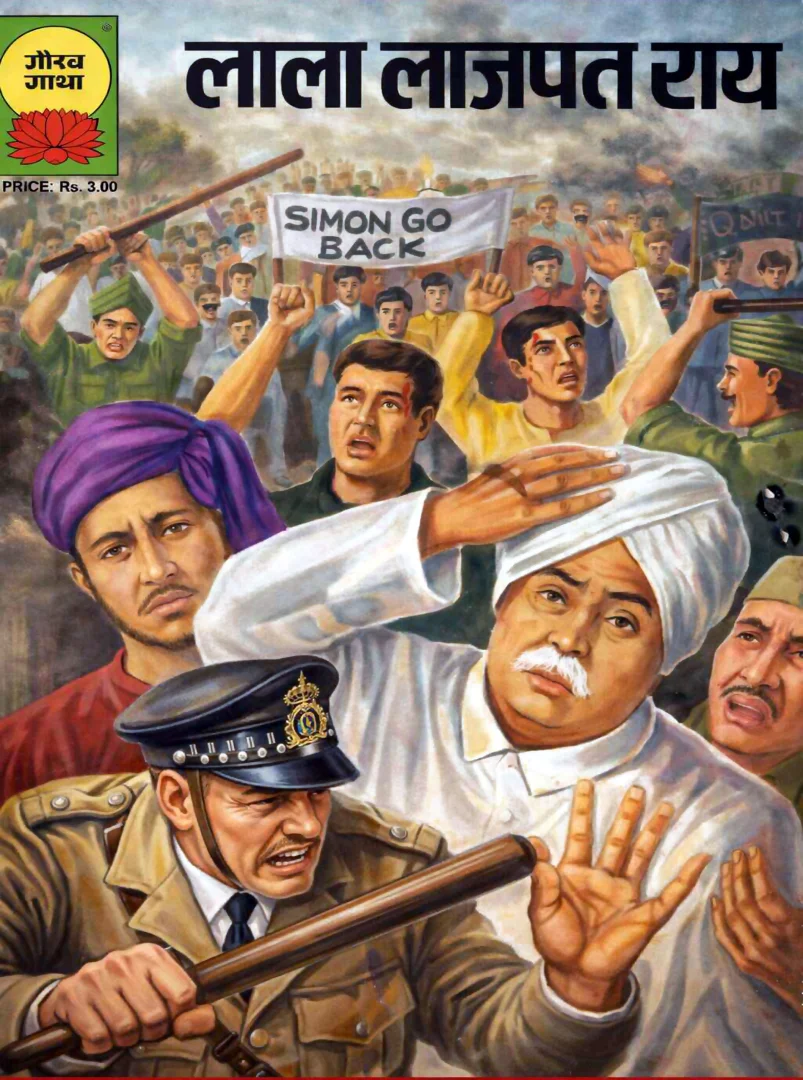 Gaurav Gatha-H-08-Lala Lajapat Rai