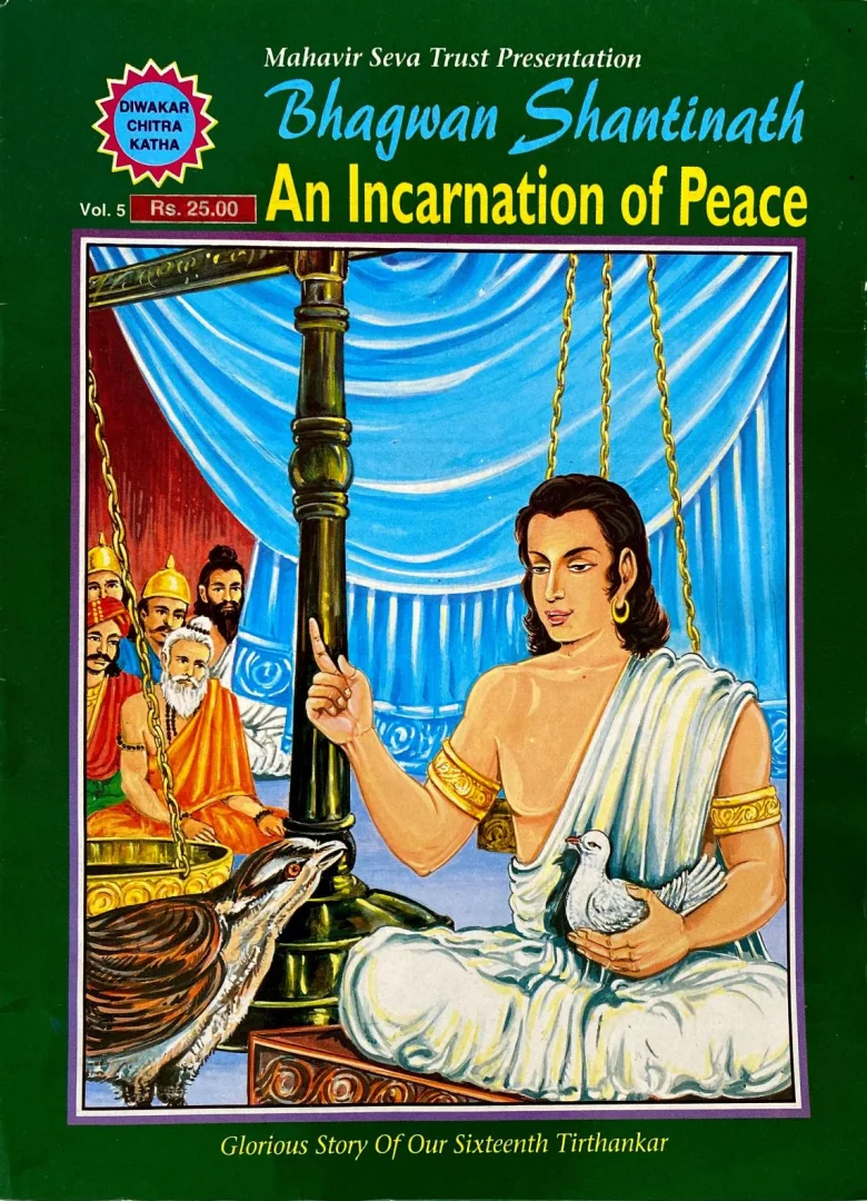 DWC-E-005-BHAGWAN SHANtINATH