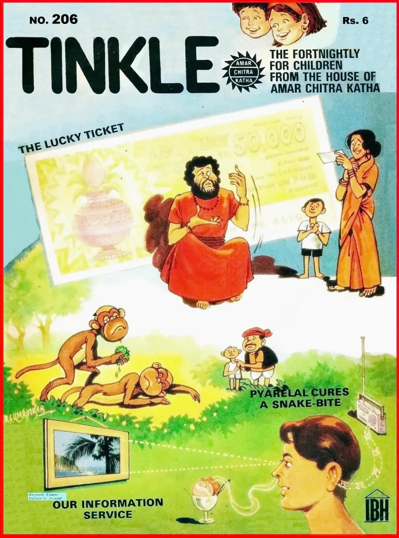 TINKLE-E-206