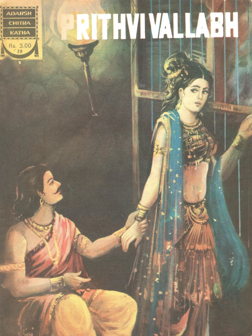 ADCK-E-39-Prithivi Vallabh