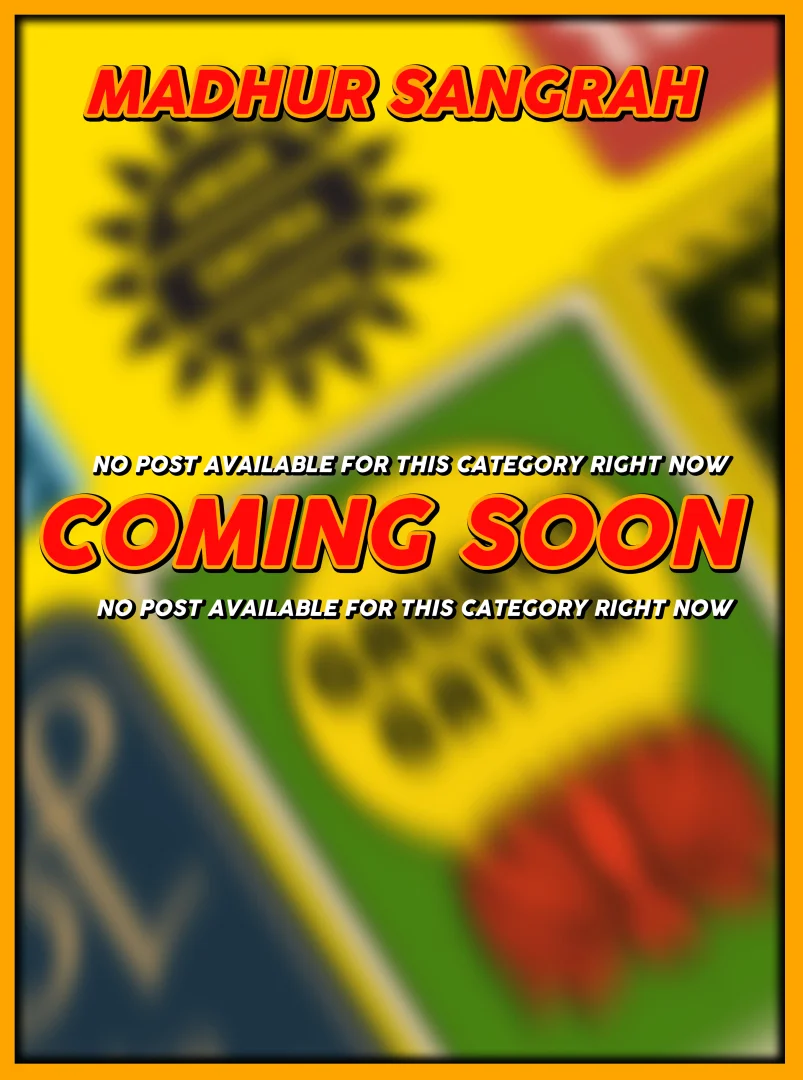 ADCK-E-38-King Paari