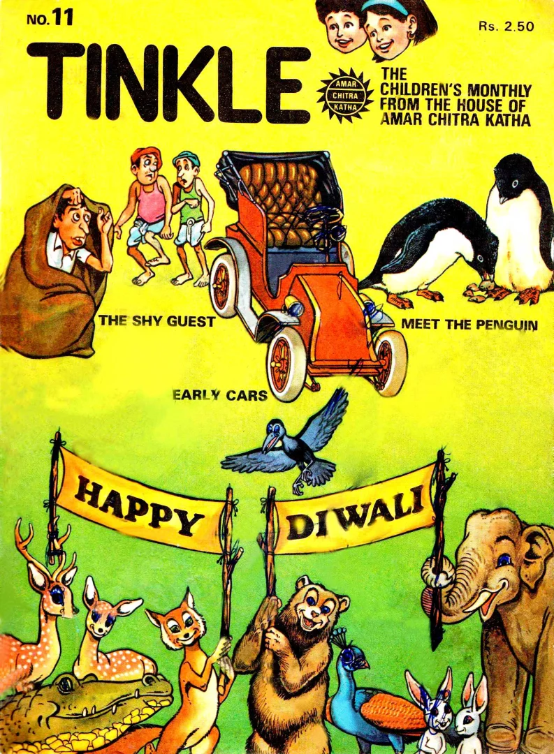 TINKLE-E-011