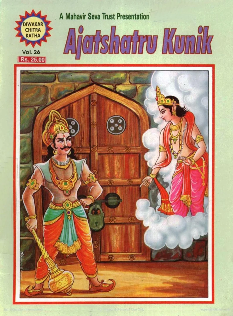 DWC-E-026-AJATSHATRU KUNIK