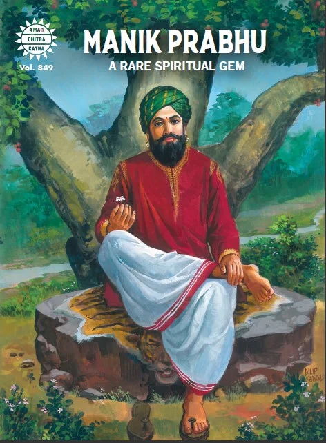 ACK-E-849-Manik prabhu