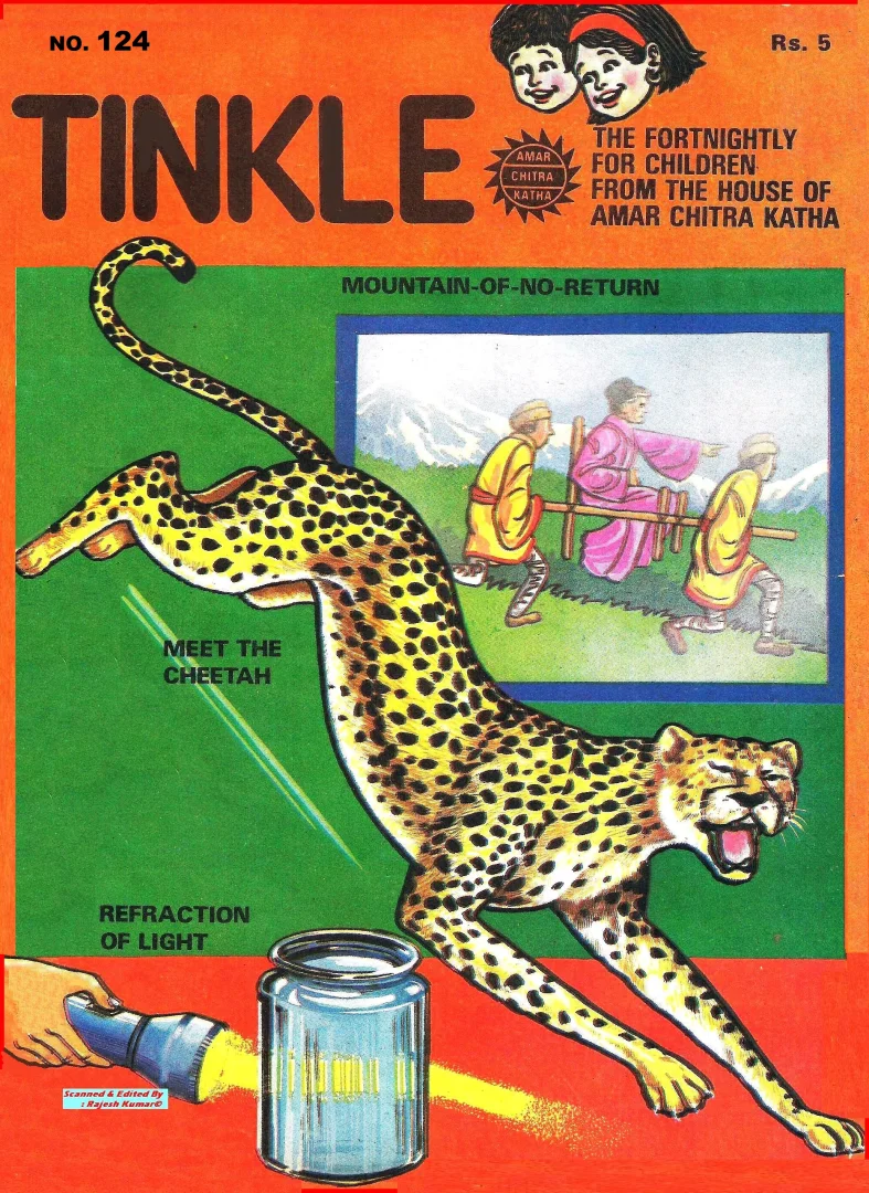 TINKLE-E-124