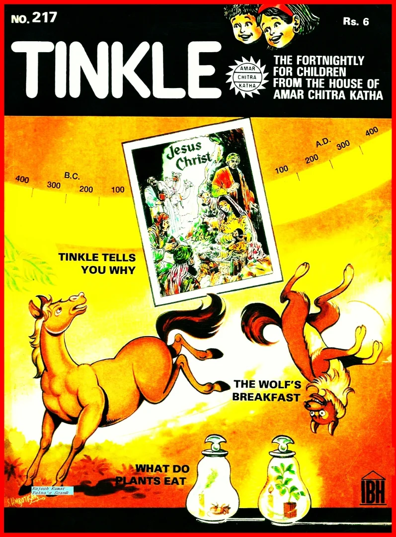 TINKLE-E-217