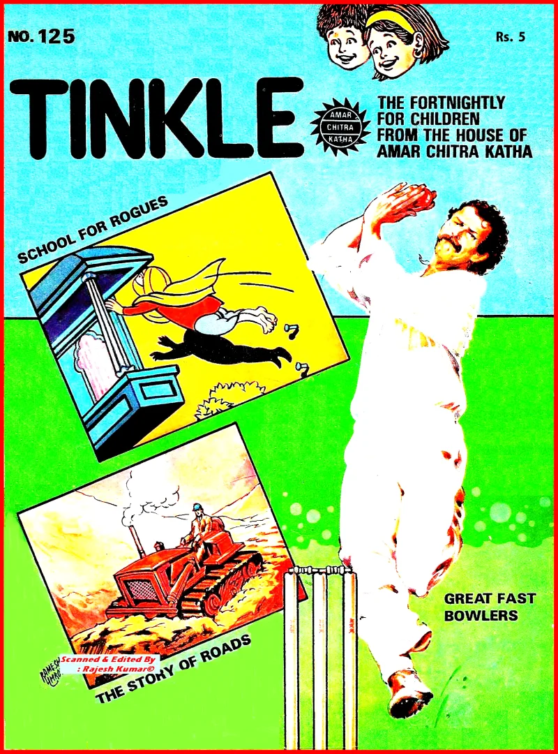 TINKLE-E-125