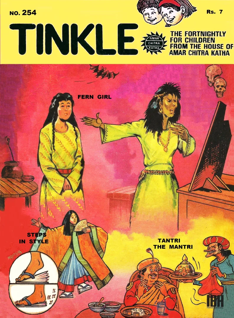 TINKLE-E-254