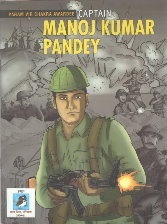 CAPTAIN MANOJ KUMAR PANDEY