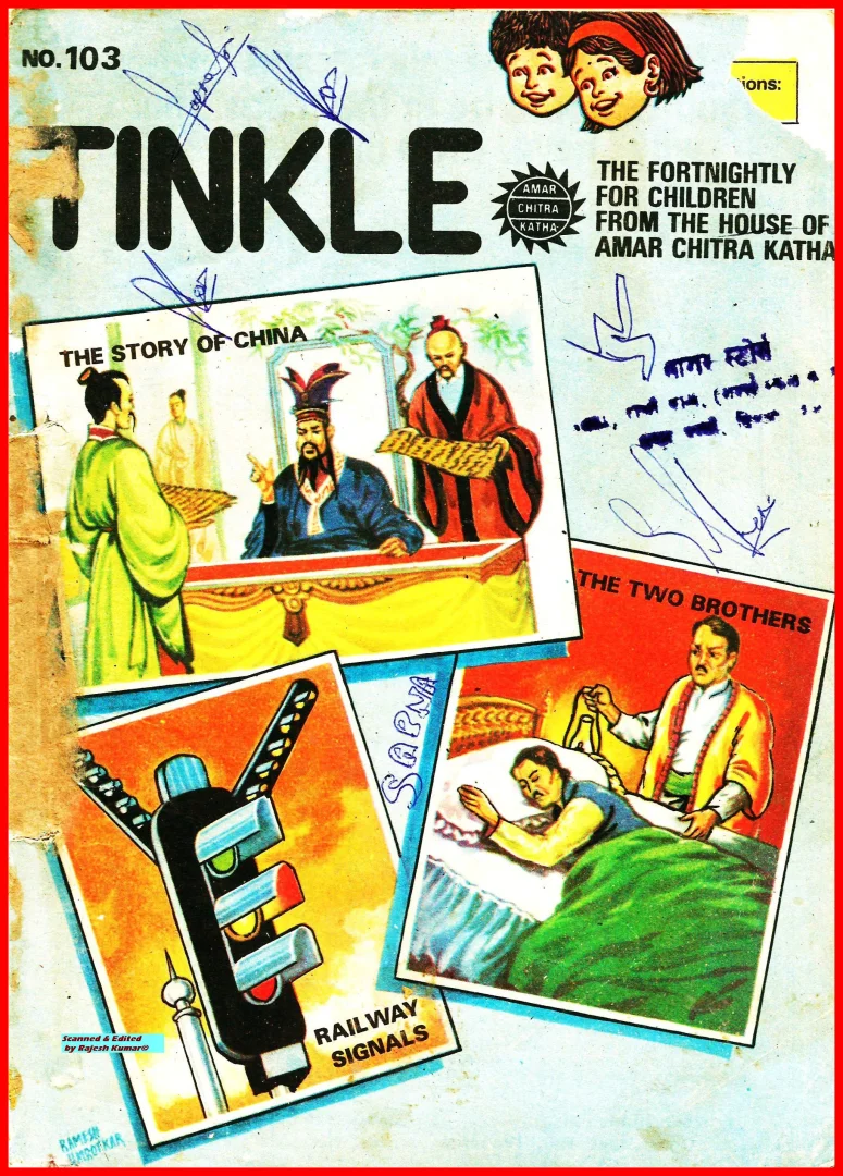 TINKLE-E-103