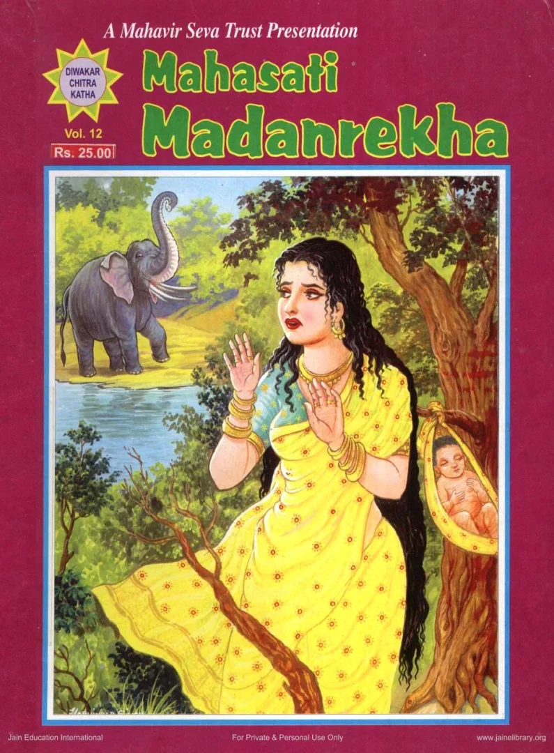 DWC-E-012-MAHASATI MADANREKHA