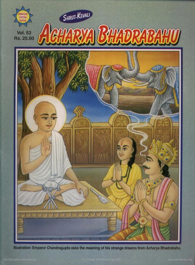 DWC-E-053-ACHARYA BHADRABAHU